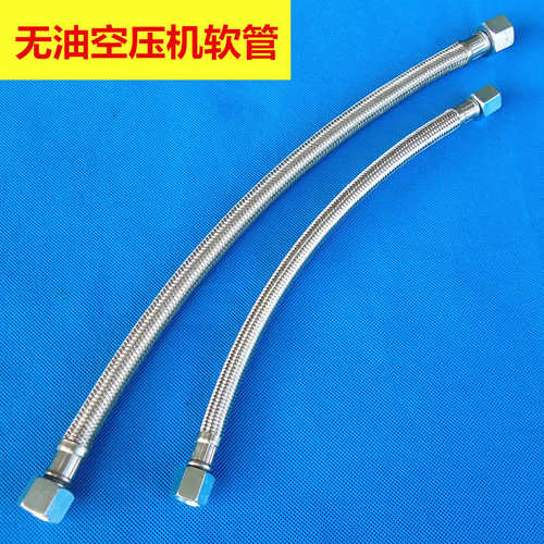 奥突斯无油静音空压机550/750W/1100W软管 喇叭口编织进气管