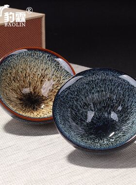 豹霖建阳建盏功夫茶杯陶瓷茶盏单个主人杯小品茗杯天目纯手工家用
