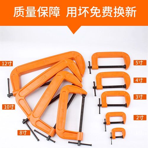 g字夹木工夹子加厚型器夹具G型夹工具重型夹紧器强力c/d