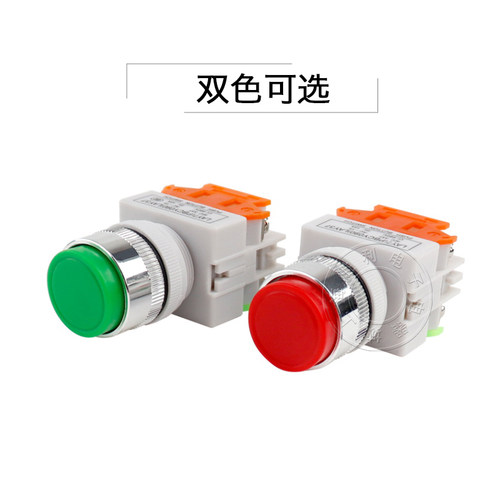 LAY37-11GN LAY7Y090高位按钮开关PBC开孔22mm凸头 一开一闭