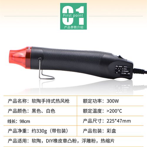 热风枪热缩片电子维修小型专用手工diy拆手机屏幕烘烤加热吹风机