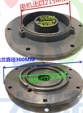 直连联电机法兰盖Y132前连接端盖5.5/7.5KW摆线针减速机B0/B1/X3