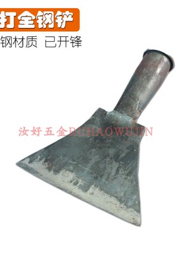 加厚型铁铲子木柄除油铲墙刀铲灰铲墙工具装修清洁铲墙皮神器铲刀