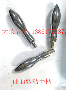 铁镀铬葫芦型手柄橄榄手柄曲面转动手柄铣床手轮把手6-8-10-12