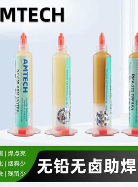 原装AMTECH焊油免清洗NC559焊油针筒焊油223助焊膏手机维修松香
