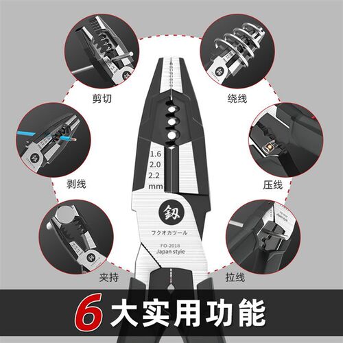日本福冈老虎钳多功能万用钢丝钳工业级电工钳子德国进口钢款工具