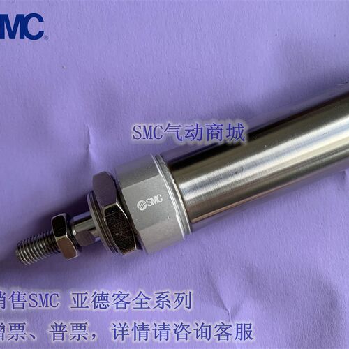 全新气缸CM2B CDM2B20-65/70/75/80/85/90/95/100/105/110Z