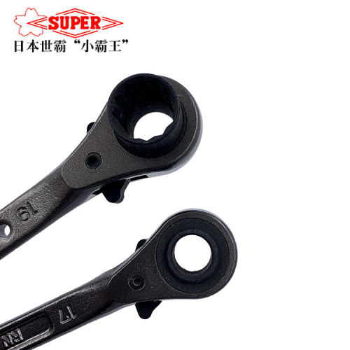 日本SUPER小霸王进口尖尾棘轮单口扳手世霸快速单头套筒梅花扳手