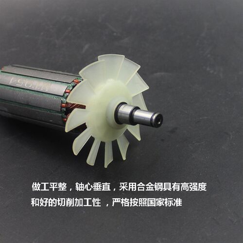 适配于MAKITA牧科MT954角磨机转子 适配于MT954转子100角磨机配件