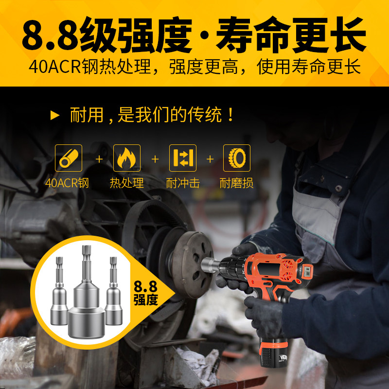 内六角套筒强磁性加长风炮风批螺丝手电钻批头电动扳手套装套筒头