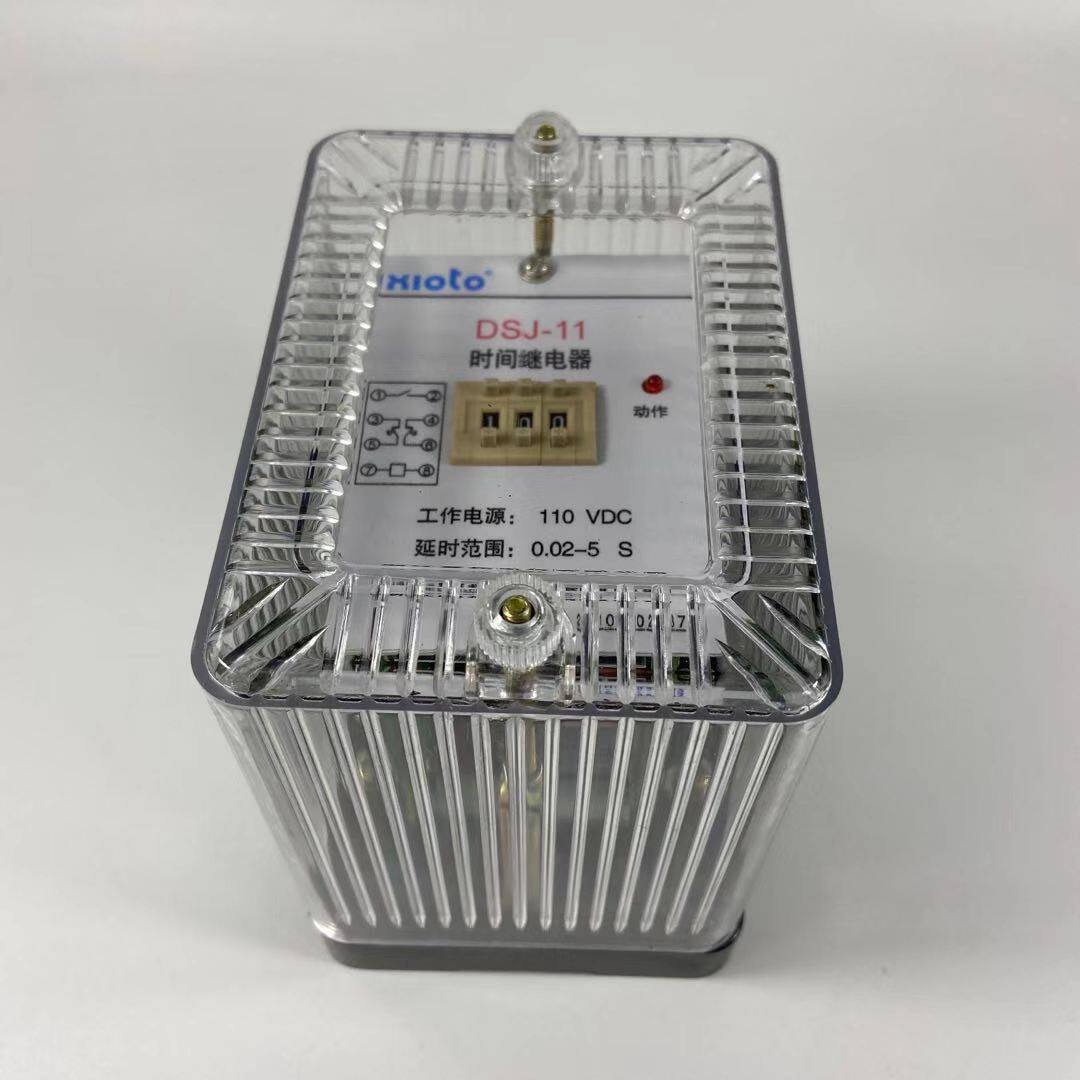 夏拓电气DSJ-11断电延时时间继电器DSJ-12 13 AC110 220 380 包邮