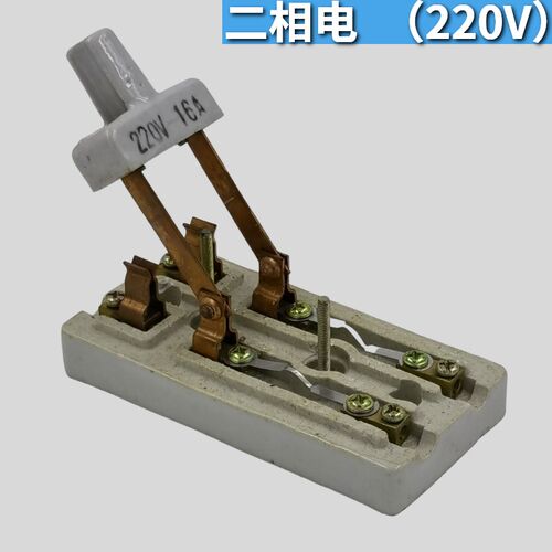 负荷开关老式刀闸 闸刀2X10 3X16 60 2x32A  HK2-32/3二三相 包邮