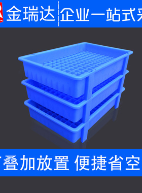 零件箱物料箱收纳零件盒物料盒塑料盒长方形螺丝工具盒电池盒