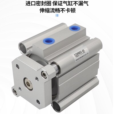 SMC型CQMB/CDQMB25/CDQMB20/CDQMB16/12-5/10/15/20/25/30/40/50