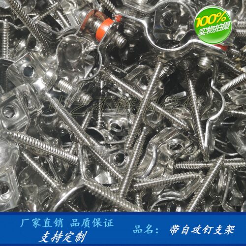 304不锈钢自攻钉管支架管夹管道固定卡子管卡扣抱箍管架紧固墙码