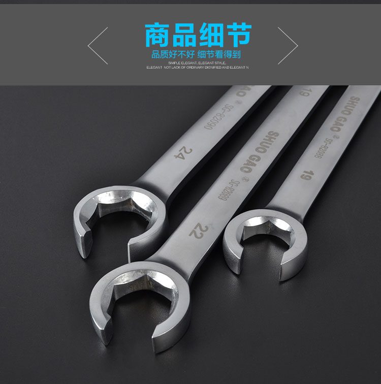 双头开口油管扳手拆油管扳手六角呆头开口扳手双头卡口油管扳子图片