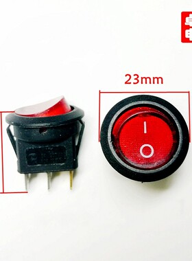 6A圆形开关红色带灯 2档3脚 两档三脚船型翘板电源开孔20MM