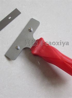 伟特清洁刀玻璃瓷砖铲刀保洁墙壁清洁铲子除胶铲子油漆铲子包邮