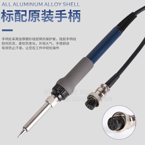 深圳白光BK2000A电烙铁BK2000数显120W焊台工业级高频自动休眠