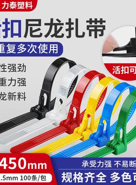 活扣重复使用8x450彩色绿色白色黑色扎带尼龙大号园艺窗帘电线