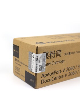 原装富士施乐ap2560粉盒V2060 iv3060碳粉3065硒鼓3560套鼓  墨粉