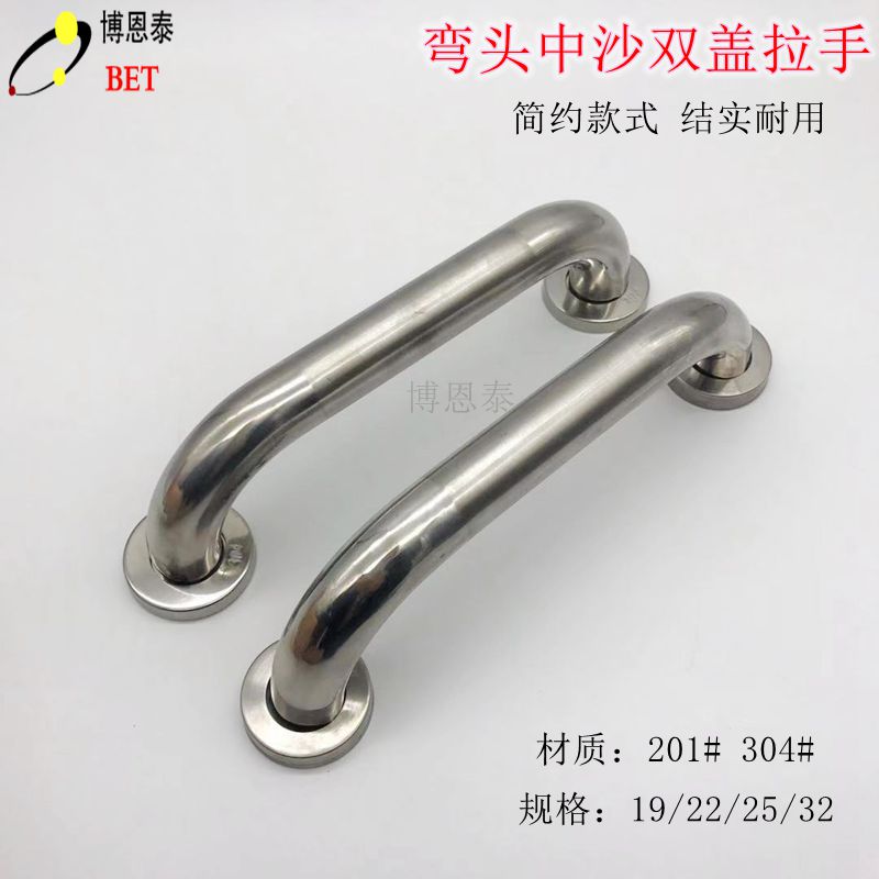 不锈钢弯头拉手双盖木门把手室内外门把手明装把手大门扶手扭螺丝图片