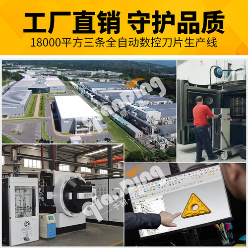 内孔菱形刀片CCMT09T04 09T308-TM软钢件BH025半精车专用替代进口