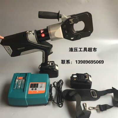 ZUPPER巨力卓普EB-55充电式钢芯铝绞线液压切刀钢绞线液压剪无刷1