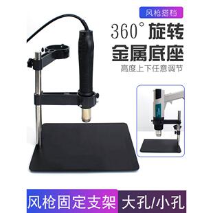 热风枪固定支架手机维修工作台PCB电路板固定夹具BGA返修辅助工具