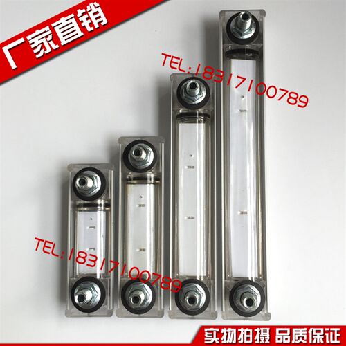 液位计油位计油标尺SNA127B-N-T-10/12 SNA127B-S-T-10/12