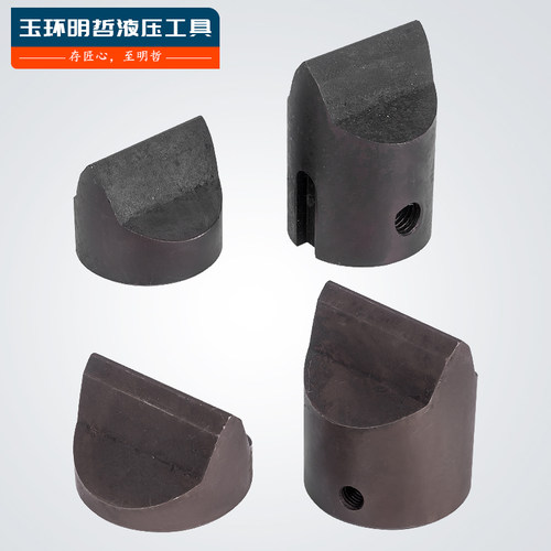 RRB-22Q HPB-35分体钢筋剪手提式液压切断机剪断钢筋机刀头刀片
