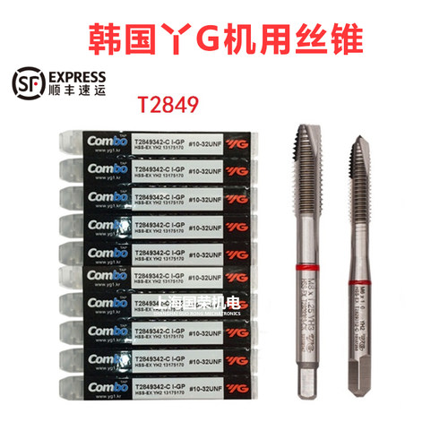 韩国YG美制先端机用丝锥COMBO 机用丝攻3/8-16 7/16-14 1/2-13UNC