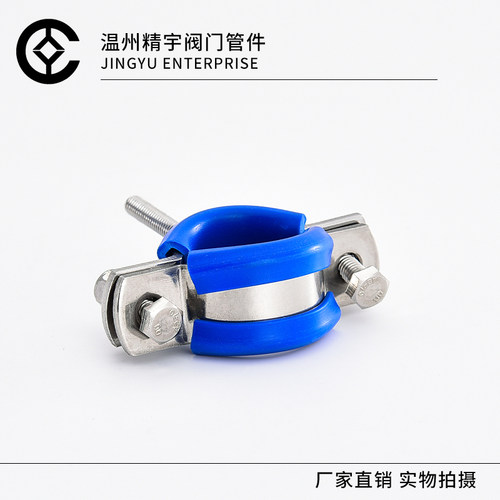 水管管箍M8管卡加厚平板管夹 304不锈钢带螺杆管支架卡箍托架抱箍