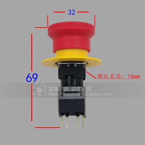 急停按钮 紧急停止开关 16mm AF164 STOP