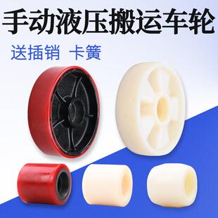 叉车轮子/手动搬运车配件/铁芯聚氨酯PU轮/液压车尼龙轮/地牛咕噜