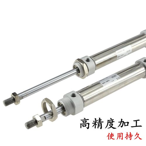 CDM2B圆形气缸20-25 50 75 100 125 150 175 200 225 250 275 300