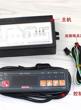 MK美控T125-111-20N 微电脑时间水位温度控制器数显温控器温控仪