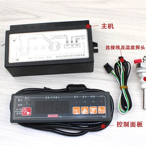 MK美控T125-111-20N 微电脑时间水位温度控制器数显温控器温控仪