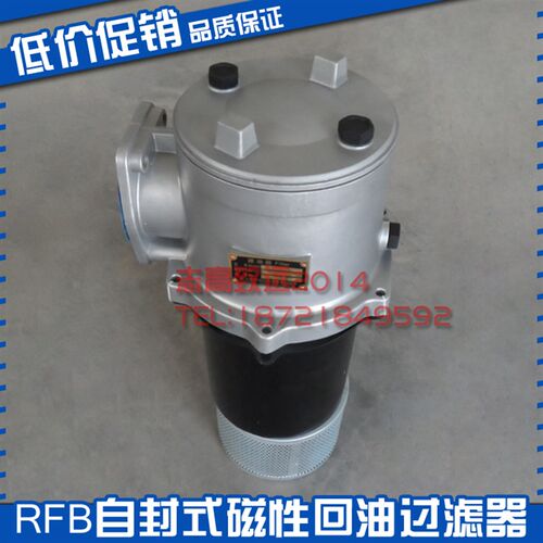 液压回油过滤器滤芯FBX-25/40/63/100/160*3/5/10/20/30 RFB滤芯