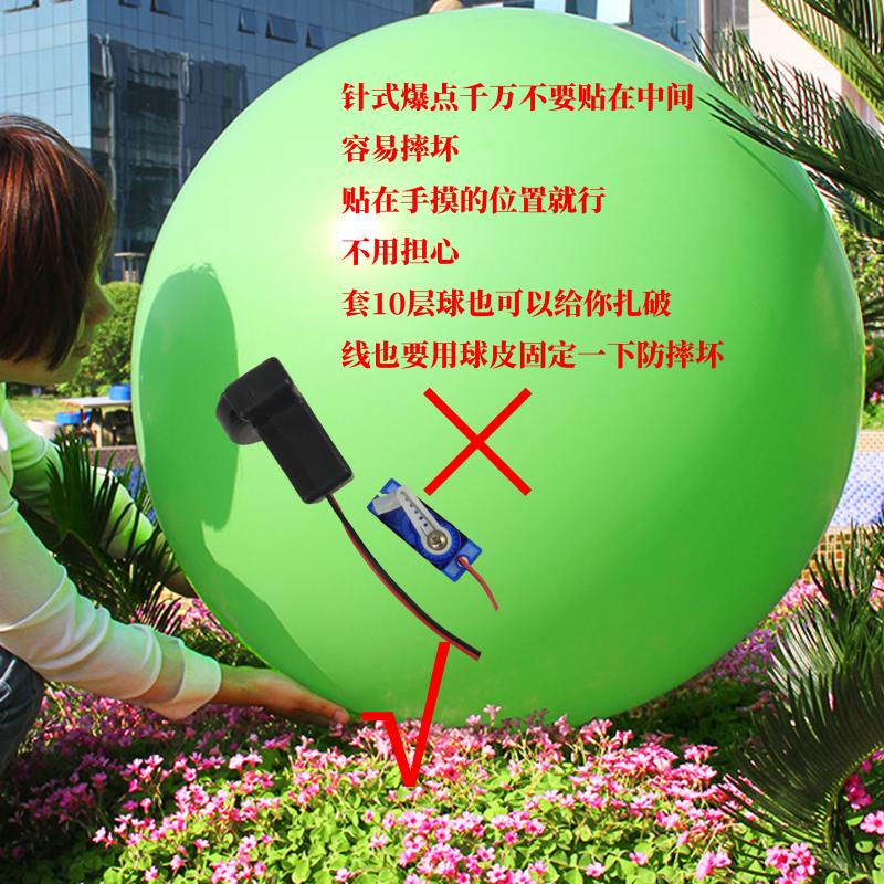 结婚庆典天地爆球重复使用针式气球爆点安全耐用旋转扎破成功率高图片