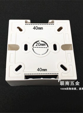 加厚38加高明盒PVC阻燃86型通用开关插座底盒接线盒明线盒10个装