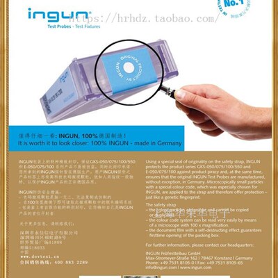 德国正品 INGUN 英钢测试探针GKS-050214050A2000  四爪针