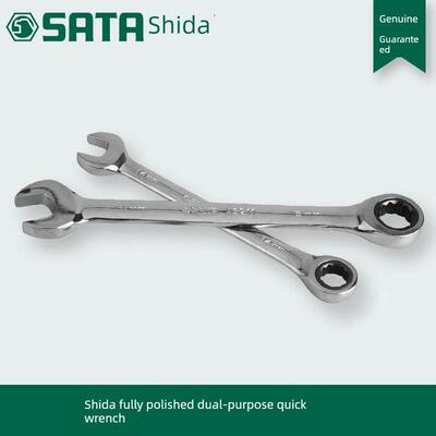 石达工具全抛光两用棘轮快扳手43213 43214 43215 43216 43217