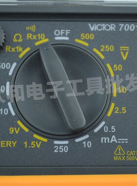 胜利 迷你胶套指针万用表VC7001 指针式袖珍表 精度高