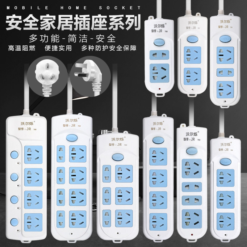 1.8/2.5/4米带线防护门插座安全门保护门排插接线板插线板插包邮