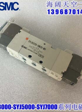 电磁阀 SYJ5220 5120-4L 4LZ 4LO 4LD 4LZD 4LZE 4LN-M5-F-Q