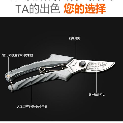 日本福冈粗枝剪果树剪刀花卉植物园艺修剪家用桑剪刀强力箭刀工具
