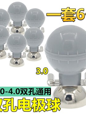 心电图机导联线配件/灰色双用吸球3.0/4.0通用胸电极 软质球 皮球