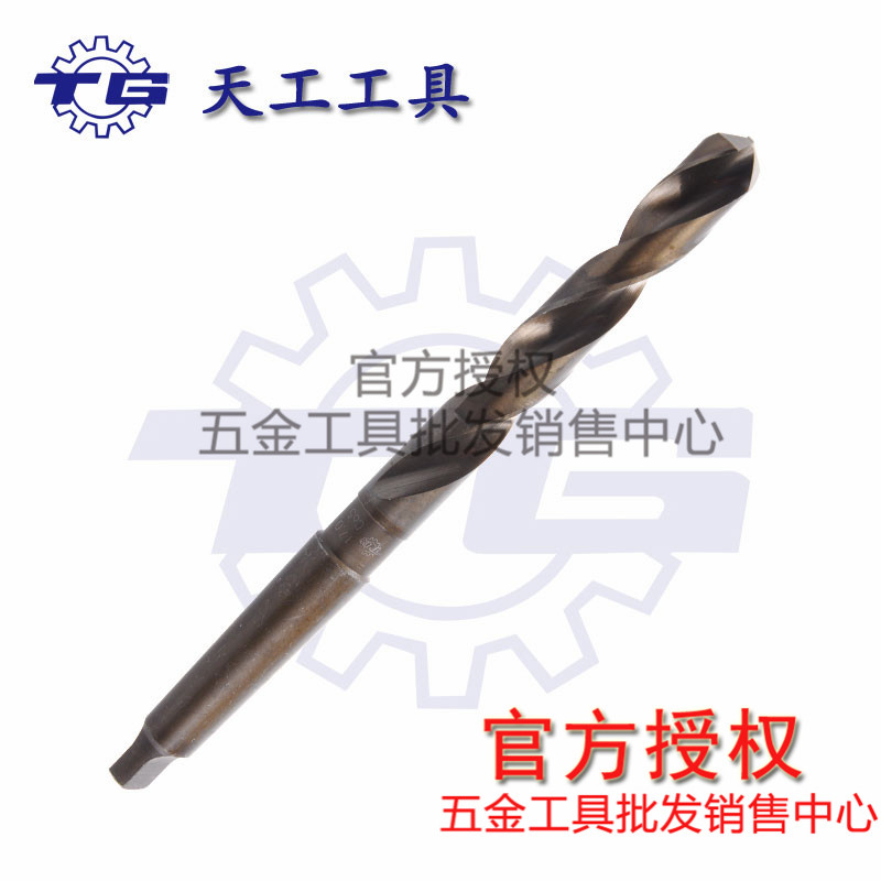 江苏天工M35含钴锥柄麻花钻头含钴斜柄钻23 23.5 24 24.5 25 25.5
