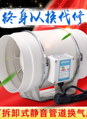 圆形管道风机3/4/6/8/10寸220v强力静音家用工业离心排油烟换气扇